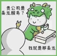 青山湖区客聚烟酒回收店
