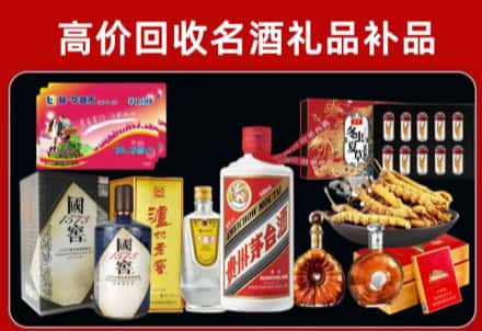 青山湖区回收80年茅台公司在哪？